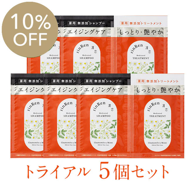【10％OFF・5個セット】[薬用]凜恋/rinRen  シャンプー・トリートメント カモミール＆モミ（トライアル）