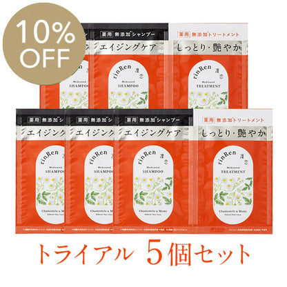 【10％OFF・5個セット】[薬用]凜恋/rinRen  シャンプー・トリートメント カモミール＆モミ（トライアル）