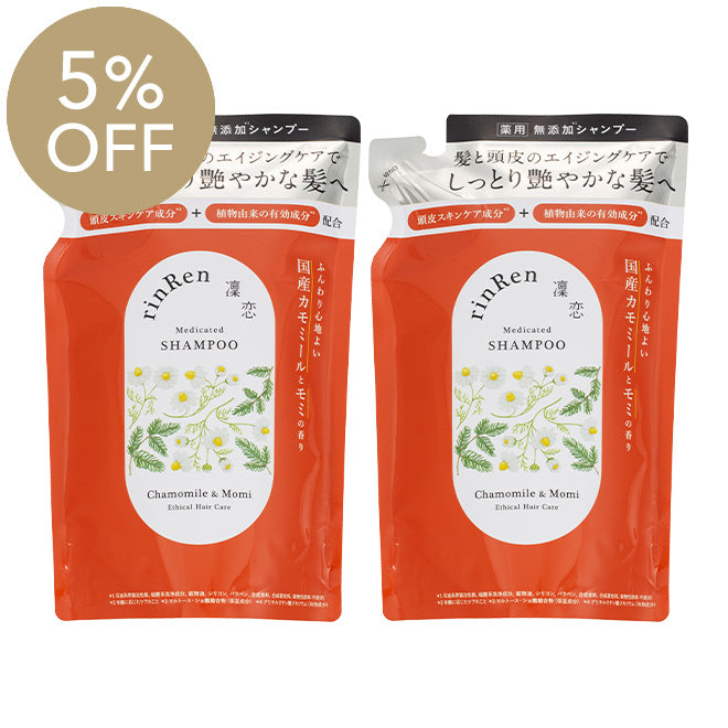 【5％OFF・2個セット】[薬用]凜恋/rinRen  シャンプー カモミール＆モミ（詰め替え） 300mL