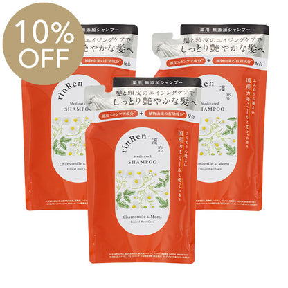 【10％OFF・3個セット】[薬用]凜恋/rinRen シャンプー カモミール＆モミ（詰め替え） 300mL