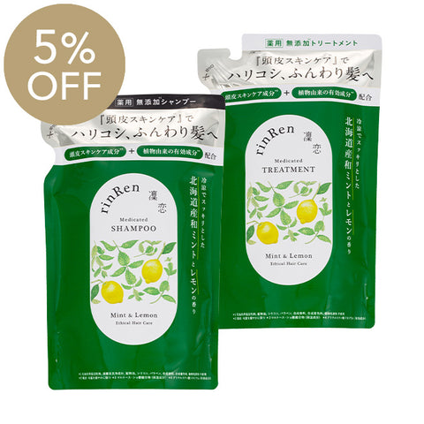 5％OFF】[薬用]凜恋/rinRen シャンプー・トリートメント セット