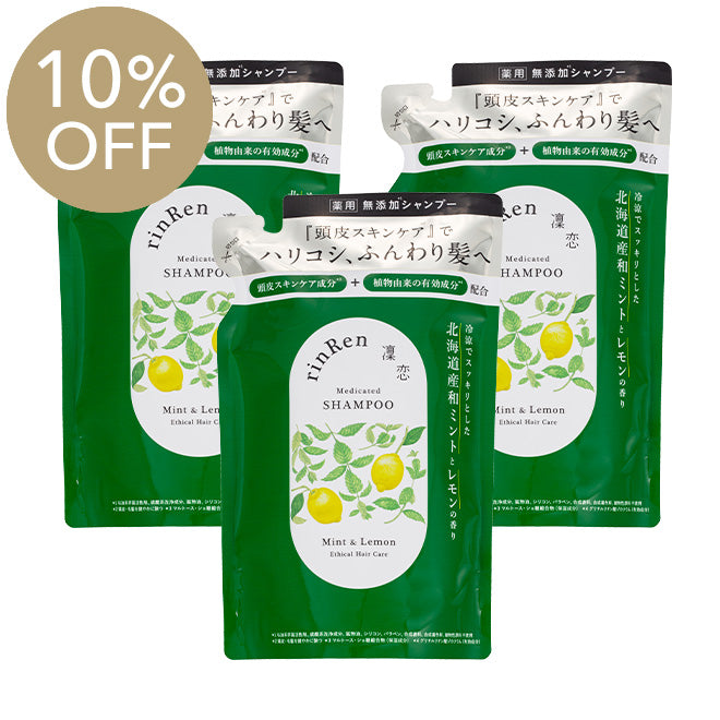 10％OFF・3個セット】[薬用]凜恋/rinRen シャンプー ミント＆レモン