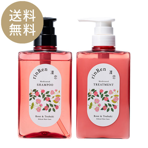 凜恋　リンレン　シャンプー/トリートメント　ローズ＆ツバキ 送料無料】[薬用]凜恋/rinRen シャンプー・トリートメント セット