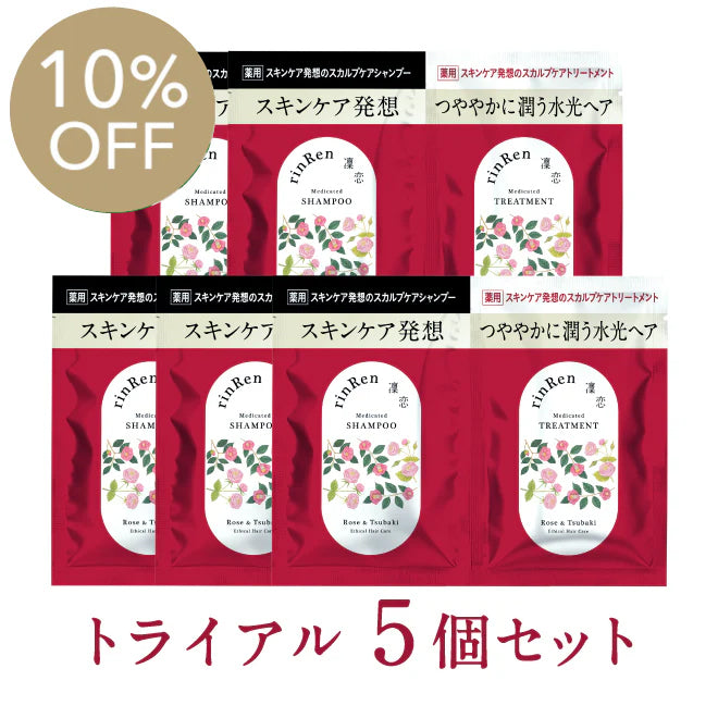 【10％OFF・5個セット】[薬用]凜恋/rinRen シャンプー・トリートメント ローズ＆ツバキ（トライアル）