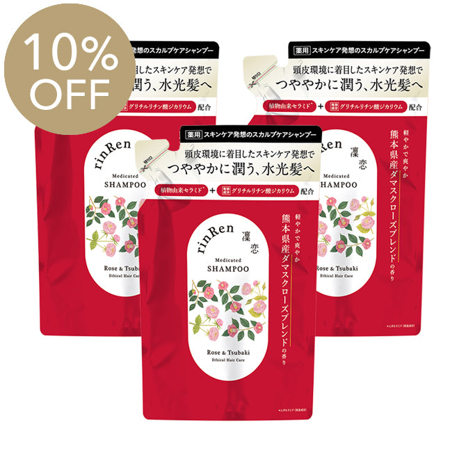 【10％OFF・3個セット】[薬用]凜恋/rinRen シャンプー ローズ＆ツバキ（詰め替え） 300mL