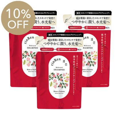 【10％OFF・3個セット】[薬用]凜恋/rinRen シャンプー ローズ＆ツバキ（詰め替え） 300mL