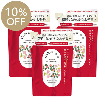 【10％OFF・3個セット】[薬用]凜恋/rinRen トリートメント ローズ＆ツバキ（詰め替え） 300mL