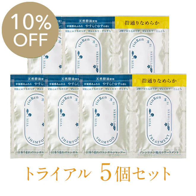 【10%OFF・5個セット】凜恋/rinRen（リンレン） シャンプー＆トリートメント ユズ＆ネロリ トライアル