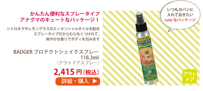 SINCERE GARDEN�ʥ��󥷥��������ǥ��UV�����ý�