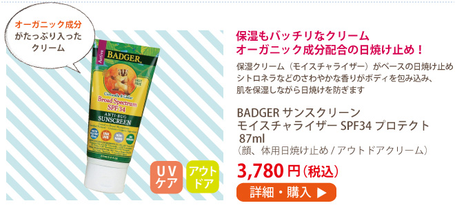 MAMA BUTTER�ʥޥޥХ����� UV�������꡼�� �����ޥ��� SPF25 PA�ܡ� 45g�ʹ��Ĥ���