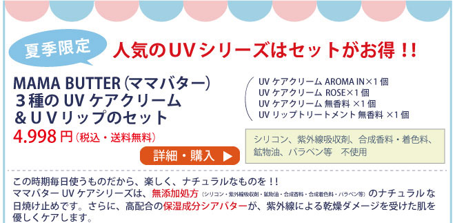 ̵MAMABUTTERʥޥޥХ3UV꡼գ֥åפΥå 