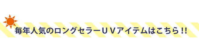 SINCERE GARDENʥ󥷥ǥUVý