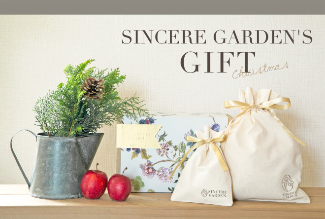 SINCERE GARDEN'S GIFT