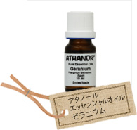 アタノールエッセンシャルオイルゼラニウム