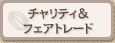 �����ƥ������ե����ȥ졼��