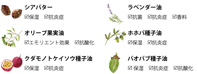 ママバターカラーオーガニック素材