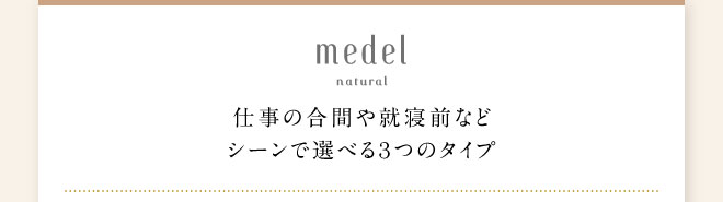medel natural