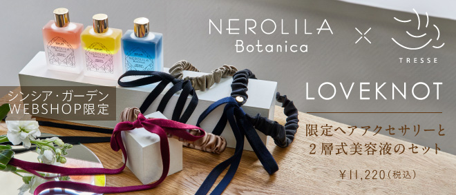 NEROLILA Botanica（ネロリラ ボタニカ） ラブノット