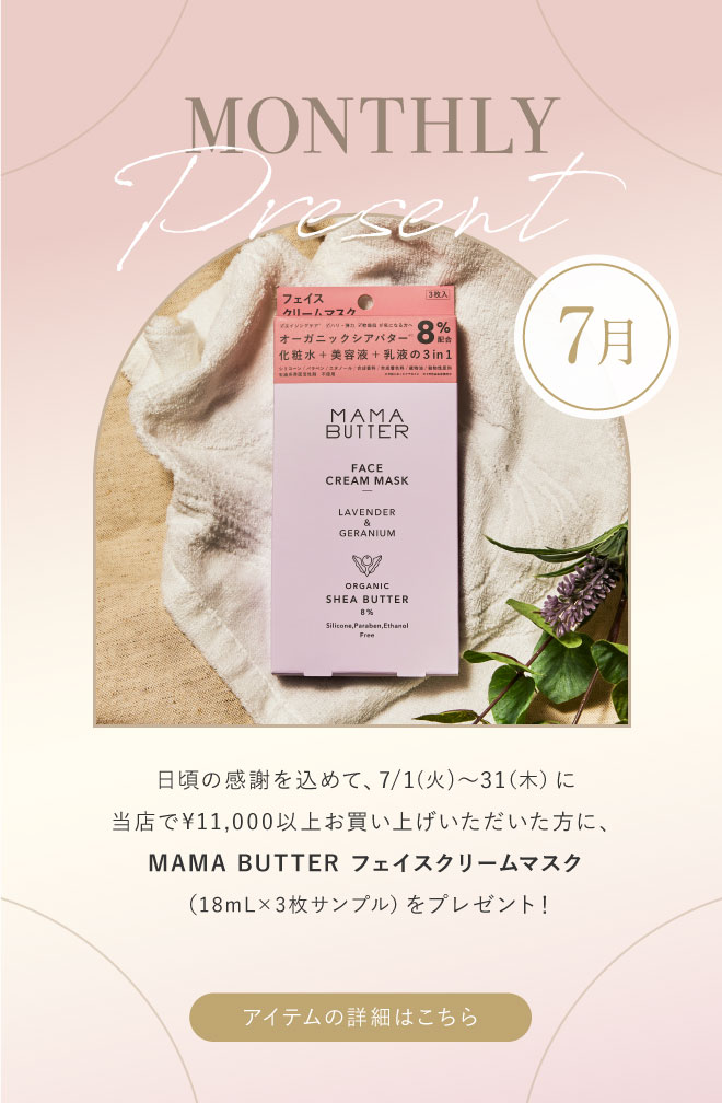 ♕Reine Éléna ˙̼̮⡱様★ローズ　ベルガモット　ネロリ　金木犀　他 新たな金木犀（キンモクセイ）との出会い／ニッチフレグランス