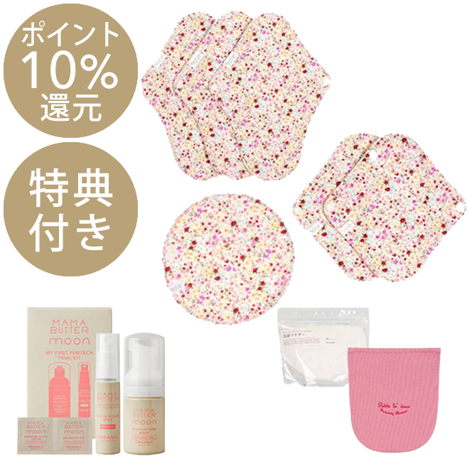 プティラドゥ スターターセット〈野原にきらめくプチフラワーレッド〉