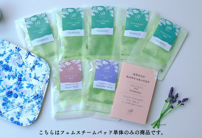 Petite la' deux（プティラドゥ）【単体売り】フェムスチームパッド・７日間リチュアルセット