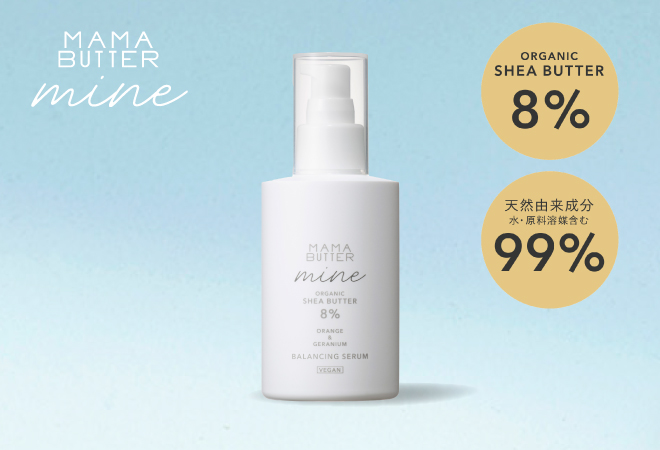 ママバター マイン