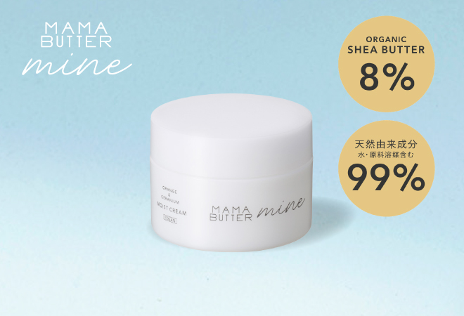 ママバター マイン