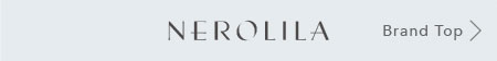 ネロリラ ブランドページはこちら