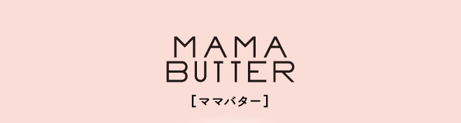 ママバター