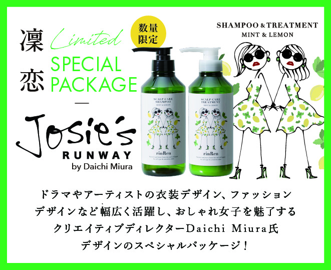 送料無料 薬用 凜恋 リンレン シャンプー トリートメント ミント レモン Daichi Miuraデザイン シンシア ガーデンweb Shop オーガニックコスメ通販