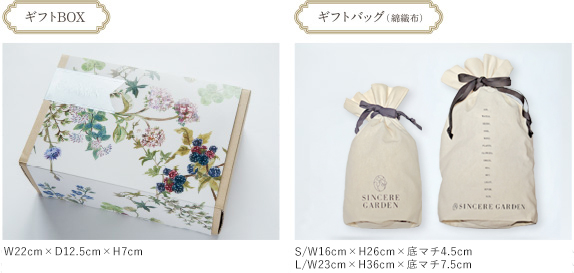 ギフトのイメージ写真01