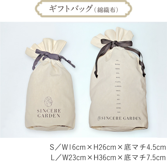 ギフトのイメージ写真02