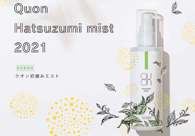 QUON(クオン) 初摘みミスト 2021 150mL