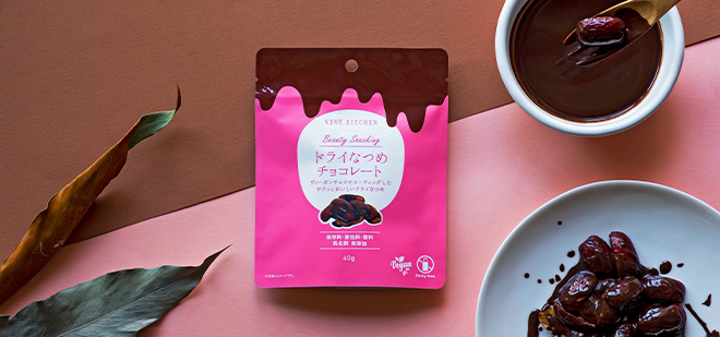 VEGE KITCHEN(ベジキッチン) ビューティースナッキング ドライなつめチョコレート 40g