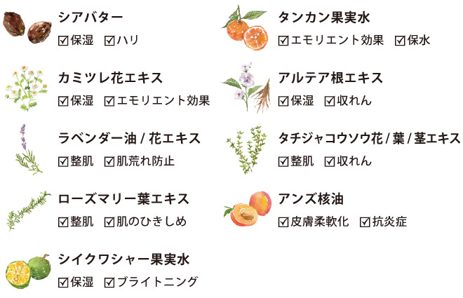 ママバターカラーオーガニック素材