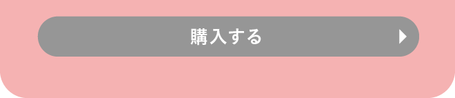 オーガニックひよこ豆みそを購入する