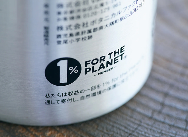 1% for the Planet