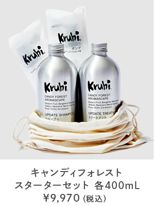 kruhi（クルヒ） キャンディフォレスト スターターセット 各400mL