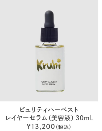 Serum