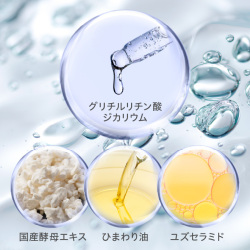 美容成分イメージ