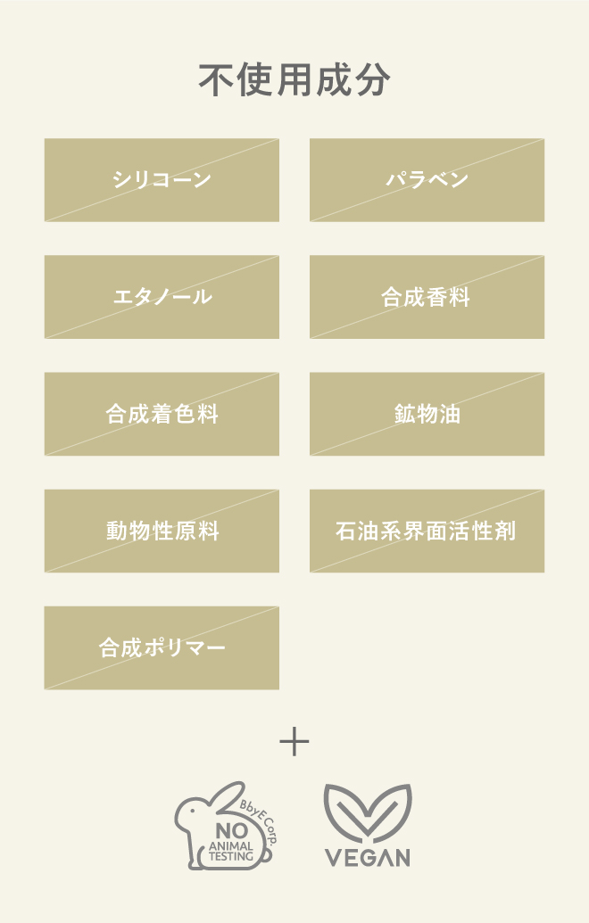 クレンジング・メイク落とし mama.mama. 4977673145559-S.jpg