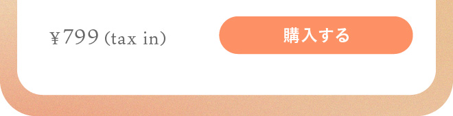 ひよこ豆みそを購入する