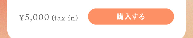 フェムスチームパッド・７日間リチュアルセットを購入する