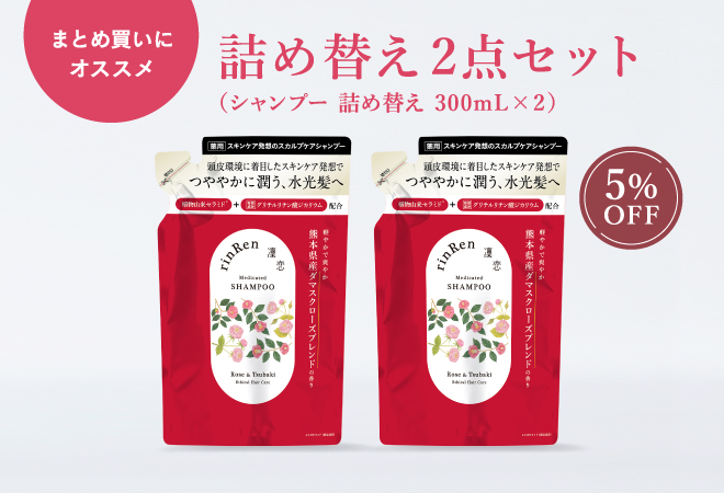 [薬用スカルプケア]凜恋/rinRen（リンレン） シャンプー ローズ＆ツバキ 400mL