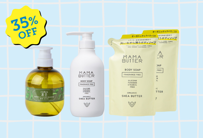 35%オフ】MAMA BUTTER＆rinRen 時短バスアイテム 4点セット