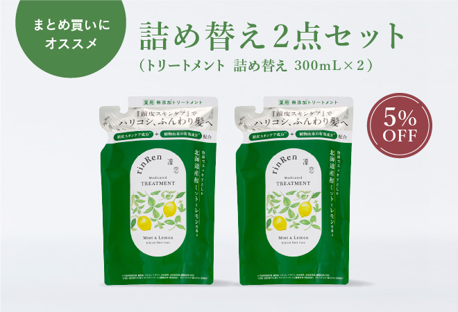 【5％OFF・2個セット】[薬用]凜恋/rinRen トリートメント ミント＆レモン（詰め替え）  300mL