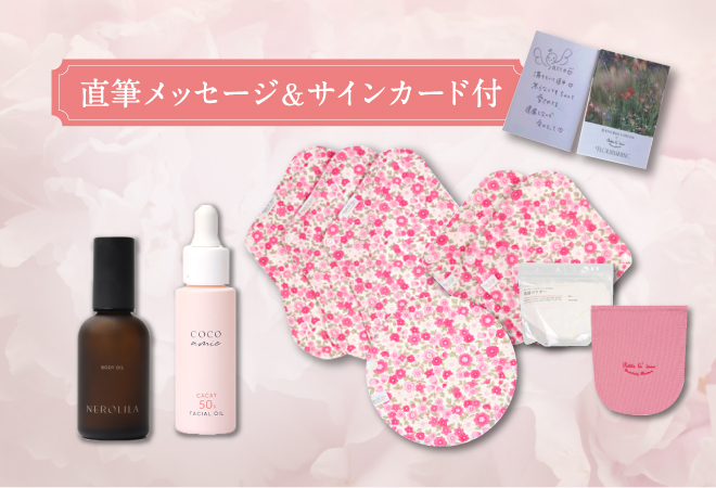 セットイメージ
