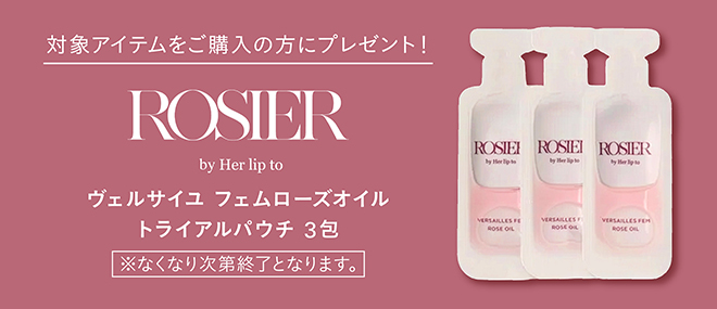 セルフギフトセレクション｜シンシア・ガーデンweb shop