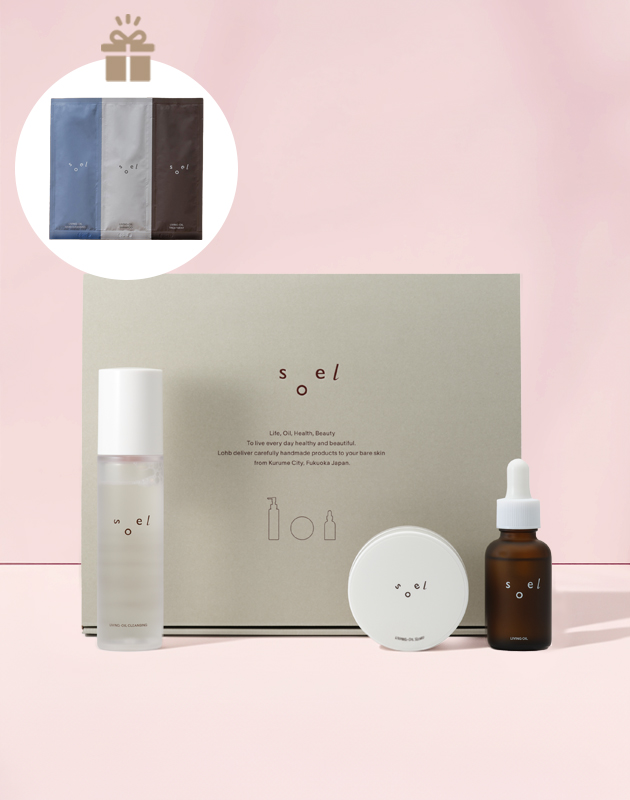 soel（ソエル） LIVING-OIL スペシャルケアスターターキッ