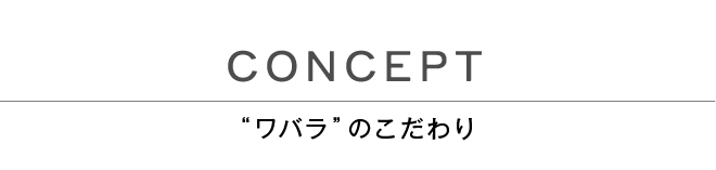 Concept